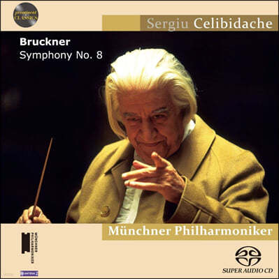 Sergiu Celibidache 브루크너: 교향곡 8번 (Bruckner: Symphony WAB.108)