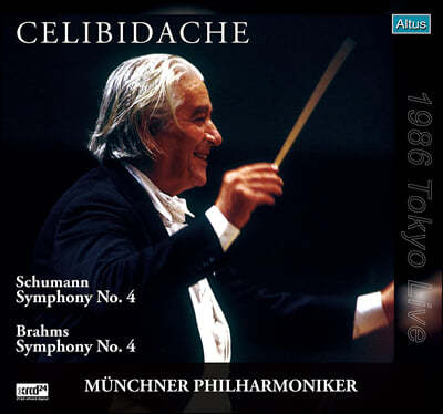 Sergiu Celibidache 브람스 / 슈만: 교향곡 4번 (Schumann / Brahms: Symphony No. 4)