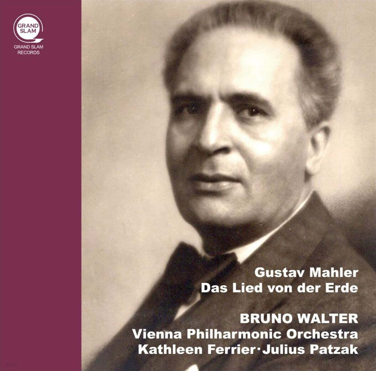 Bruno Walter 말러: 대지의 노래 - 브루노 발터 (Mahler : Das Lied von der Erde)