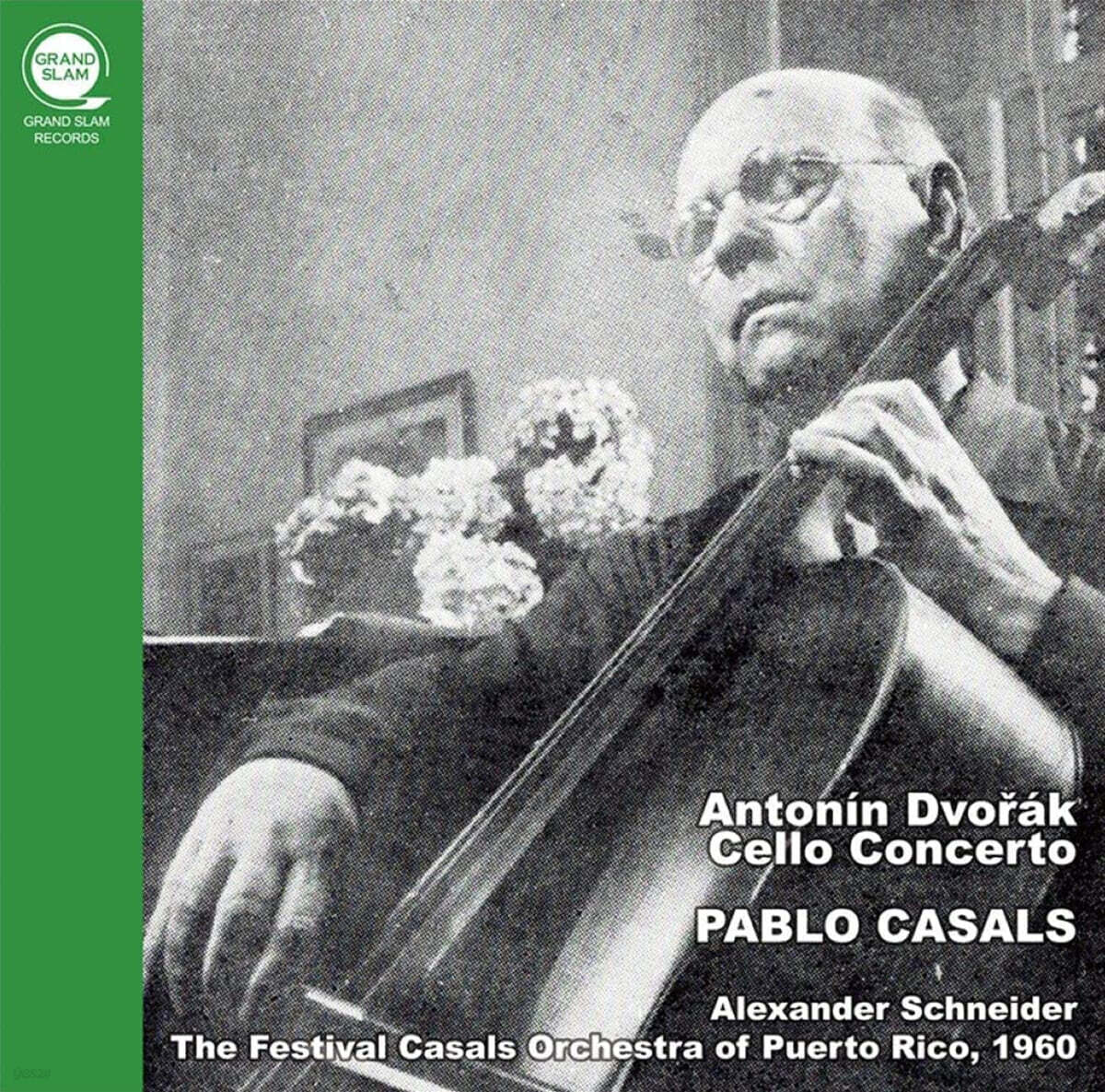 Pablo Casals 드보르작: 첼로 협주곡 b단조 (Dvorak: Cello Concerto Op.104)