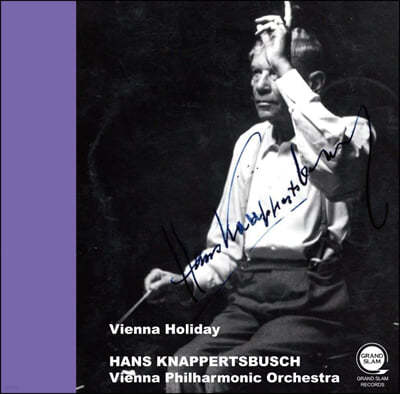 Hans Knappertsbusch 한스 크나퍼츠부쉬 레코딩 모음집 (Vienna Holiday)