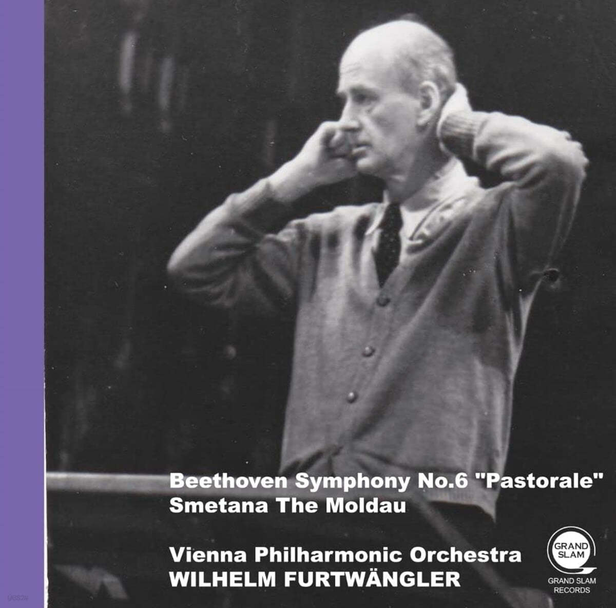 Wilhelm Furtwangler 베토벤: 교향곡 6번 '전원' / 스메타나: 몰다우 - 빌헬름 푸르트뱅글러 (Beethoven: Symphony Op. 68, "Pastoral" / Smetana: The Moldau) 