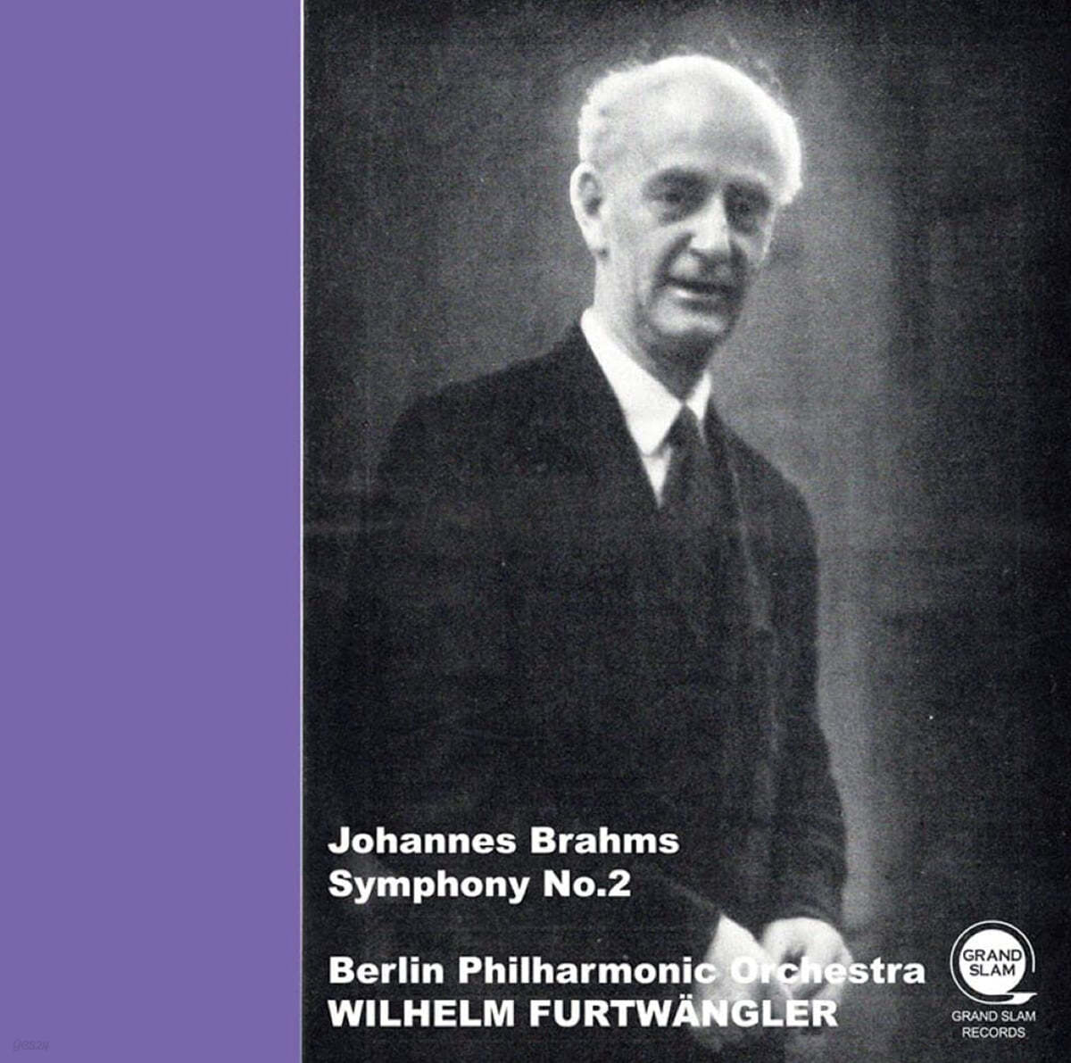 Wilhelm Furtwangler 브람스: 교향곡 2번 (Brahms: Symphony No.2 Op.73)