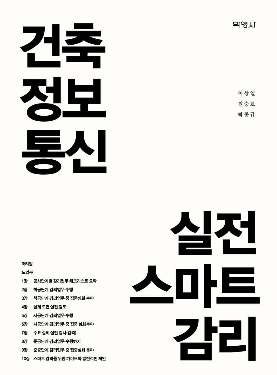 도서명 표기