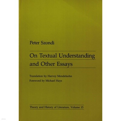 On Textual Understanding and Other Essays(Theory and History of Literature)(Paperback)