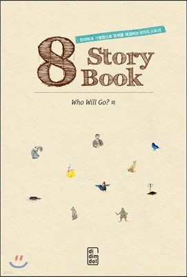 8 Story Book Who Will Go?