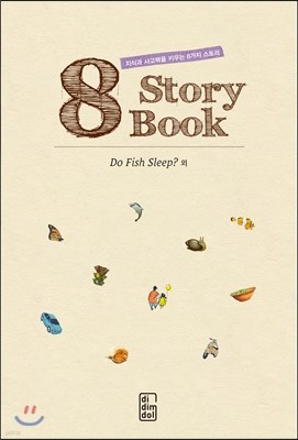 8 Story Book Do Fish Sleep?