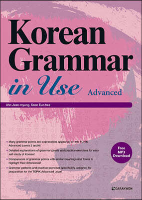 Korean Grammar in Use Advanced  