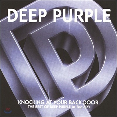 Deep Purple - Knocking At Your Back Door: The Best Of Deep Purple In 80s 