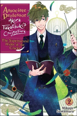 Associate Professor Akira Takatsuki's Conjecture, Vol. 2 (Light Novel): The Supernatural Hides in the Cracks