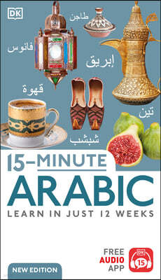 15-Minute Arabic: Learn in Just 12 Weeks
