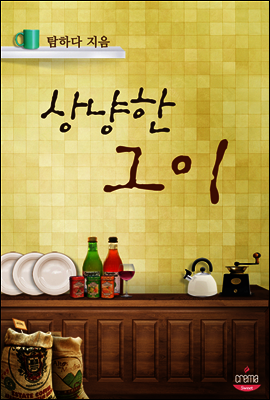 도서명 표기