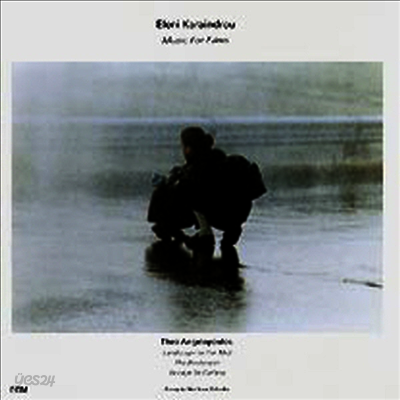 카라인드로우 : 영화음악 (Karaindrou : Music for Films)(CD) - Eleni Karaindrou