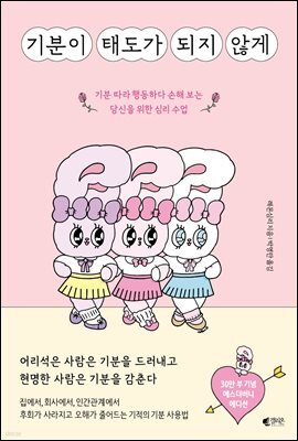 책 정보