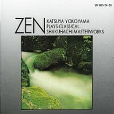 Katsuya Yokoyama / Zen - Katsuya Yokoyama Plays Classical Shakuhachi Masterworks (2CD/)