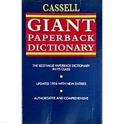 Cassell Giant Paperback Dictionary