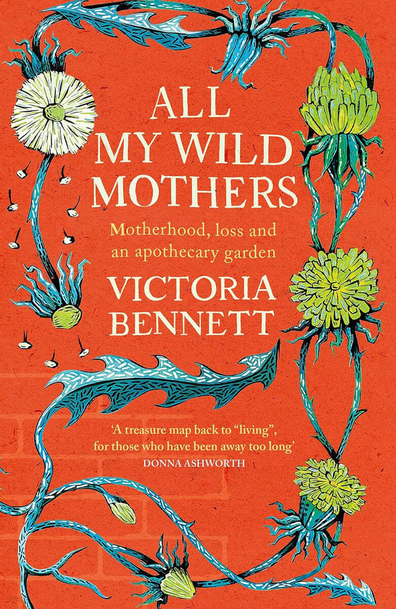 All My Wild Mothers
