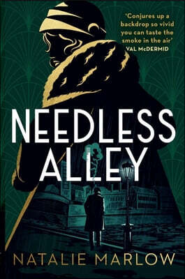 Needless Alley