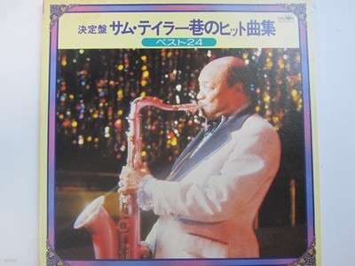 LP(수입) 샘 테일러 Sam Taylor: サム?テイラ?巷のヒット曲集24(GF 2LP) 