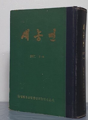 북아일랜드 모바일 - 중고서점 가격비교 북아일랜드 모바일 - 중고서점 가격비교