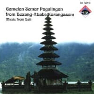 Gamelan Semar Pagulingam from Besang-Ababi, Karangasem / Music From Bali (수입)