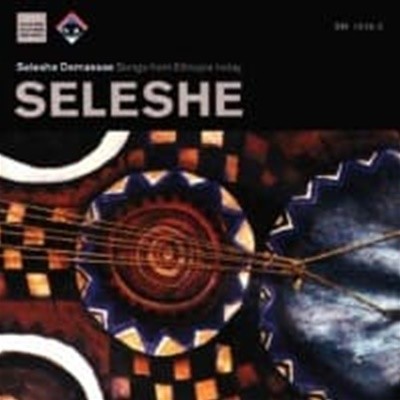 V.A. / Seleshe Demassae ? Seleshe: Songs From Ethiopia Today (수입)