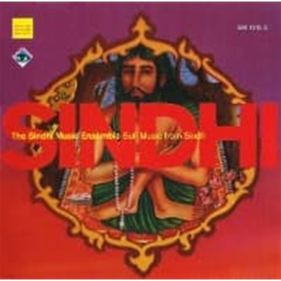 Sindhi Music Ensemble / Sufi Music From Sindh (수입)