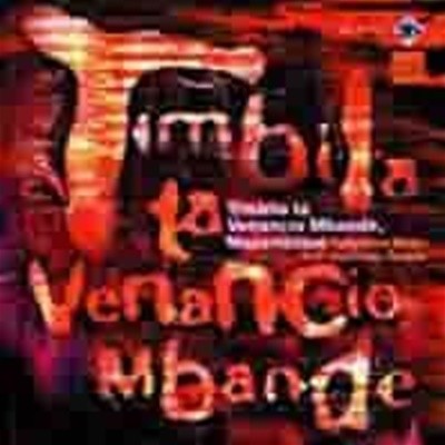 Timbila Ta Venancio Mbande, Mozambique / Xylophone Music From The Chopi People (수입)