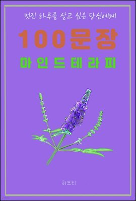  Ϸ縦   ſ 100  ε ׶