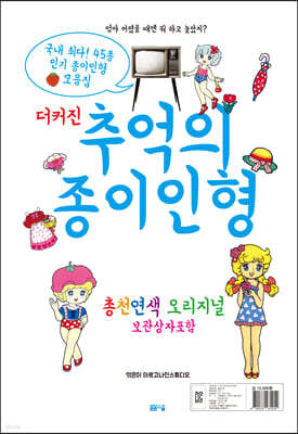 책 정보