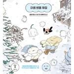썸네일