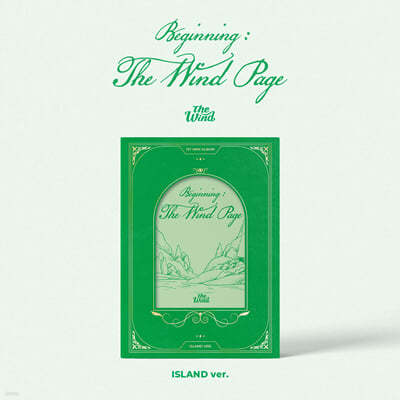 The Wind (더윈드) - 미니앨범 1집 [Beginning : The Wind Page][ISLAND VER.]