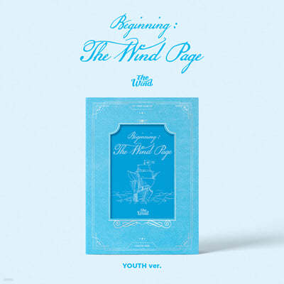 The Wind (더윈드) - 미니앨범 1집 [Beginning : The Wind Page][YOUTH VER.]