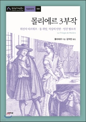 도서명 표기