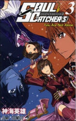 SOUL CATCHER(S)   3