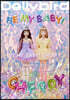 (൵) Dollybird Vol.36