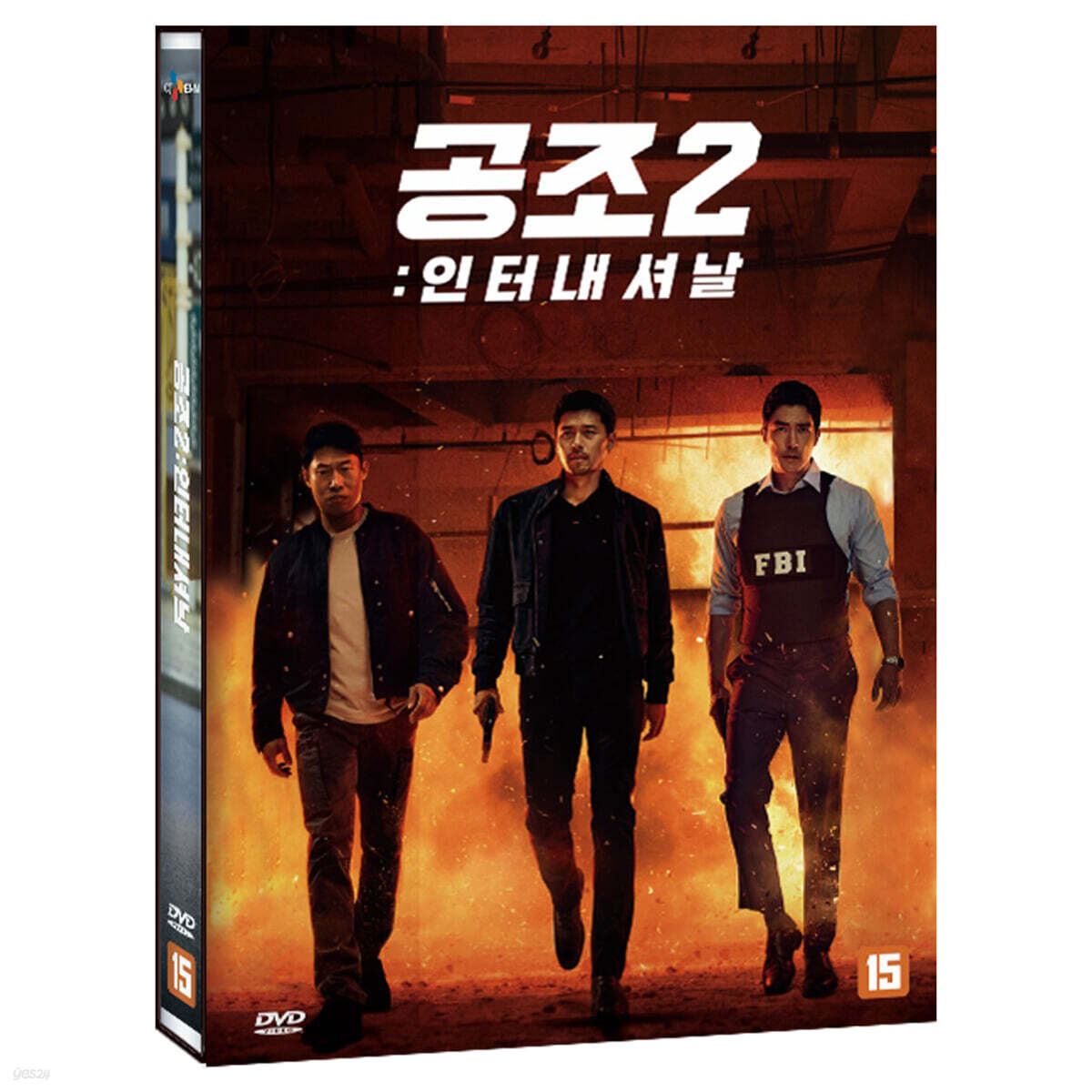 공조2 : 인터내셔날 (1Disc)
