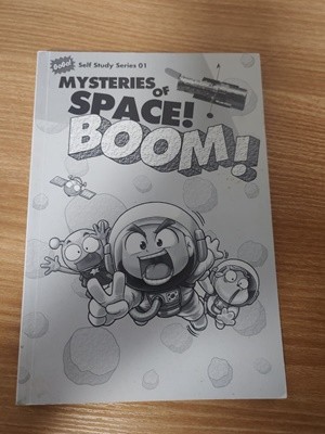 Self Study Series 01 MYSTERIES OF SPACE! BOOM! GEMPAK STARZ