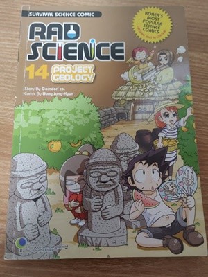 SURVIVAL SCIENCE COMIC RAD SCIENCE  14 /PROJECT GEOLOGY/ Hong Jong-Hyun/ /GEMPAK STARZ