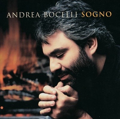 안드레아 보첼리 (Andrea Bocelli) - Sogno