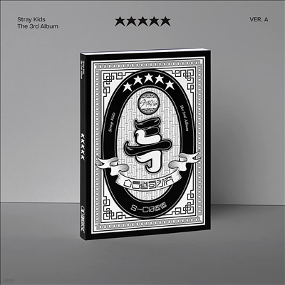 스트레이 키즈 (Stray Kids) - 5-Star (Ver. A) (인터내셔널반 독점 엽서)(미국빌보드집계반영)(CD)