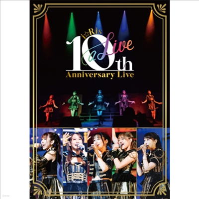 iRis (̸) - 10th Anniversary Live -A Live- (ڵ2)(2DVD)