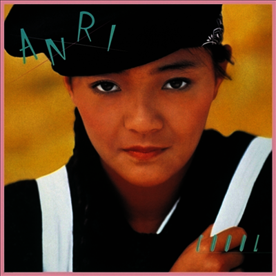 Anri,안리 — Coool 앨범 커버