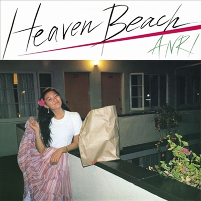 Anri,안리 — Heaven Beach 앨범 커버