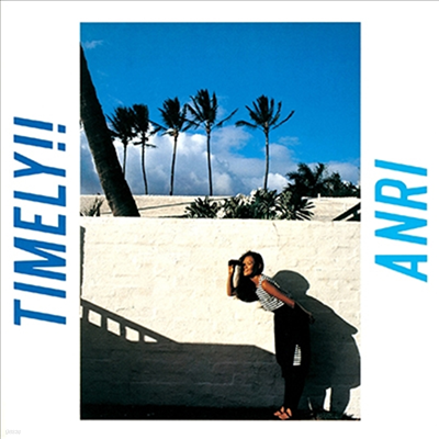 Anri (ȸ) - Timely!! (LP) ()