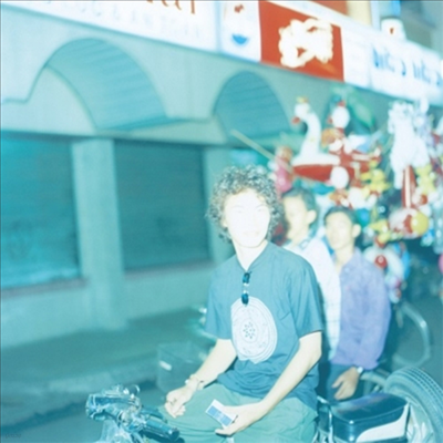 Quruli,쿠루리 — Ai no Taiyo (EP)(Indie Exclusive) 앨범 커버
