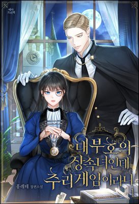 책 정보