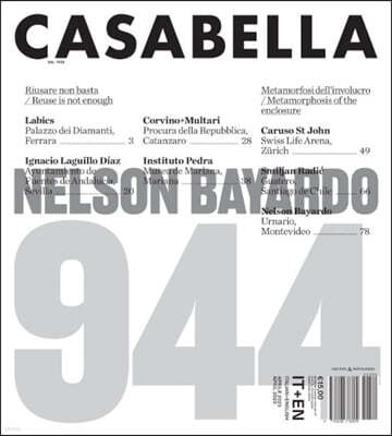 Casabella () : 2023 04
