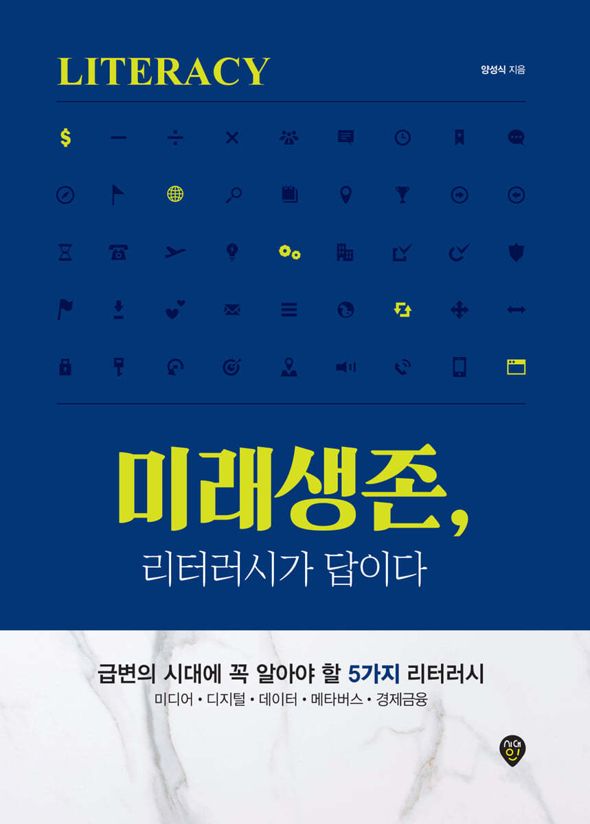 도서명 표기