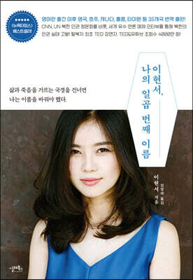 책 정보